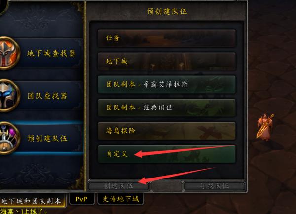 一个人玩魔兽世界可以么