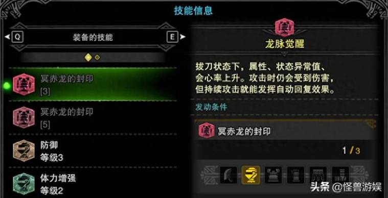 《怪物猎人世界冰原》大剑开荒装备推荐:「怪物猎人世界冰原」大剑开荒...