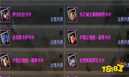 dnf光强20的宝珠叫什么,dnf12光强宝珠叫什么