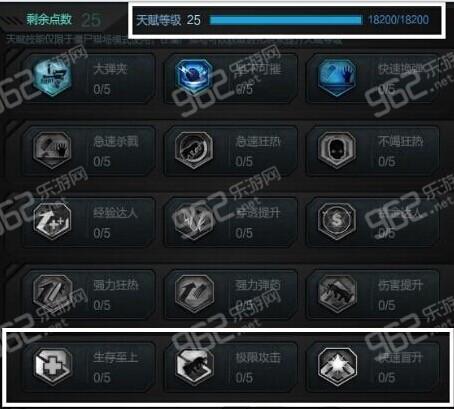 逆战技能僵尸猎场可以用吗