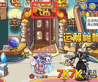 洛克王国灵石位置大全