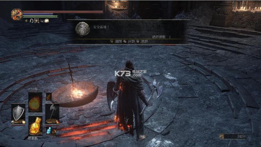 黑暗之魂3手动保存存档方法