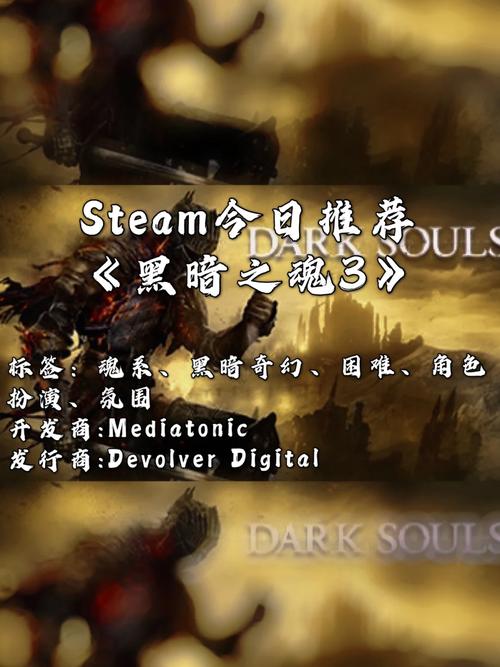 黑暗之魂3联机存档和单机存档可以通用吗