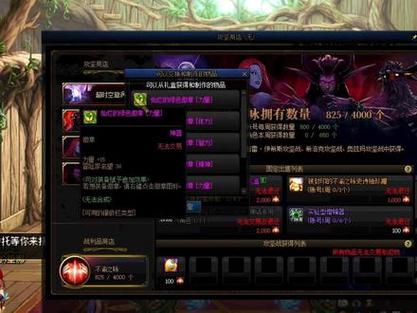 dnf光环徽章可以继承吗