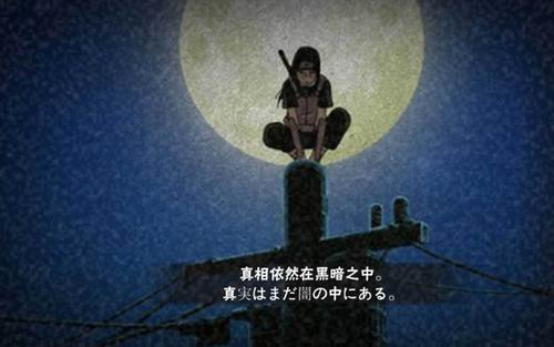 三代火影为什么派宇智波鼬去灭族
