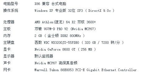 鬼泣5多少钱的电脑能玩