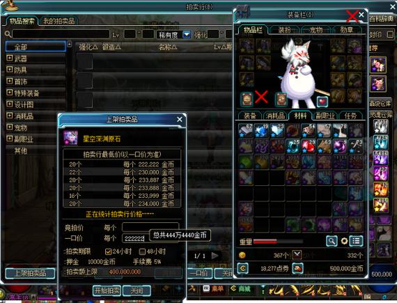 dnf星空灵石怎么获得,dnf100版本星空深渊灵石怎么获得