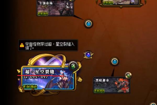 dnf星空深渊灵石怎么获得